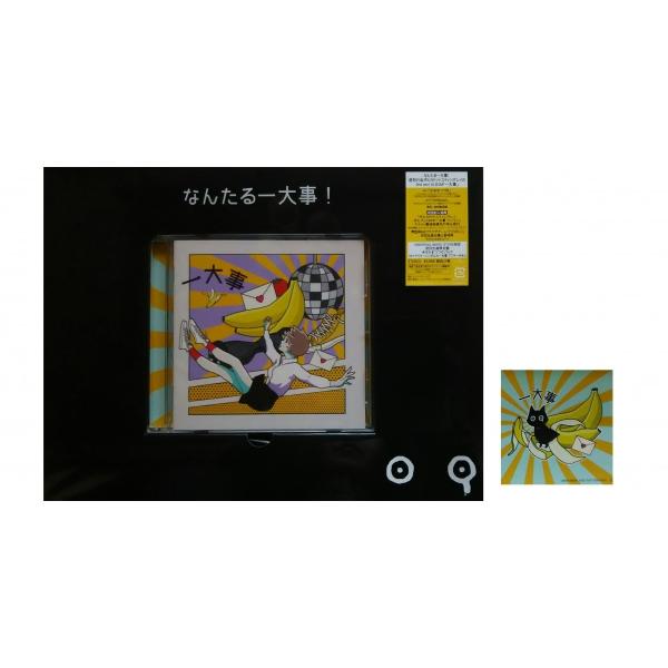 ユニバーサルミュージックストア限定 ポルカドットスティングレイ 一大事 CD+マフラータオル 初回生...