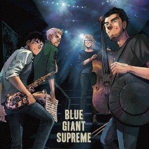 優良配送 CD (V.A.) BLUE GIANT SUPREME オムニバス ブルージャイアントシ...
