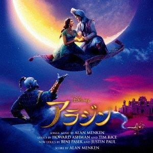 ボーナスストアPlus 10％対象 CD アラジン オリジナル・サウンドトラック 日本語盤