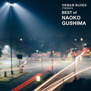 優良配送 CD 具島直子 URBAN BLUES PRESENTS BEST of NAOKO GU...