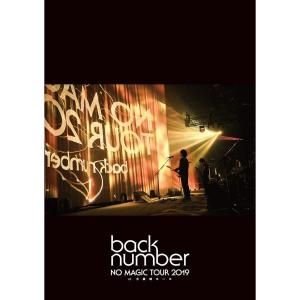 廃盤 ハルカミライ DVD ONE MAN LIVE 渋谷CLUB QUATTRO 会場限定