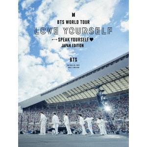 優良配送 2Blu-ray BTS WORLD TOUR LOVE YOURSELF SPEAK Y...