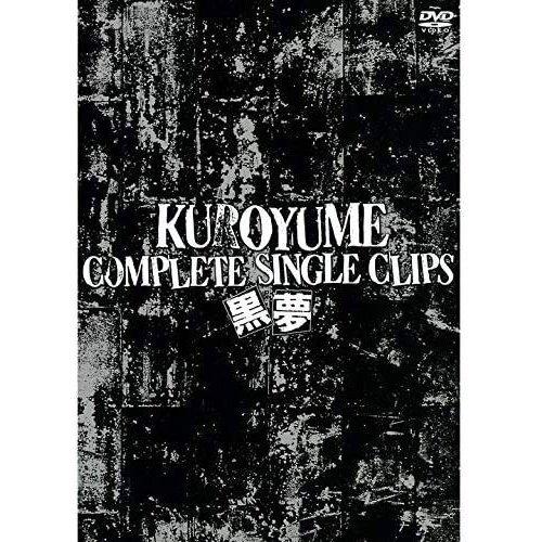 DVD 黒夢 COMPLETE SINGLE CLIPS 期間限定プライス 廃盤 清春 SADS P...