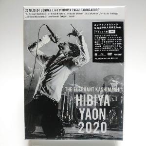 優良配送 DVD エレファントカシマシ コンサート1998 日本武道館 風に吹