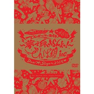 送料無料】[Blu-ray]/でんぱ組.inc/でんぱ組.inc THE ENDING「宇宙を