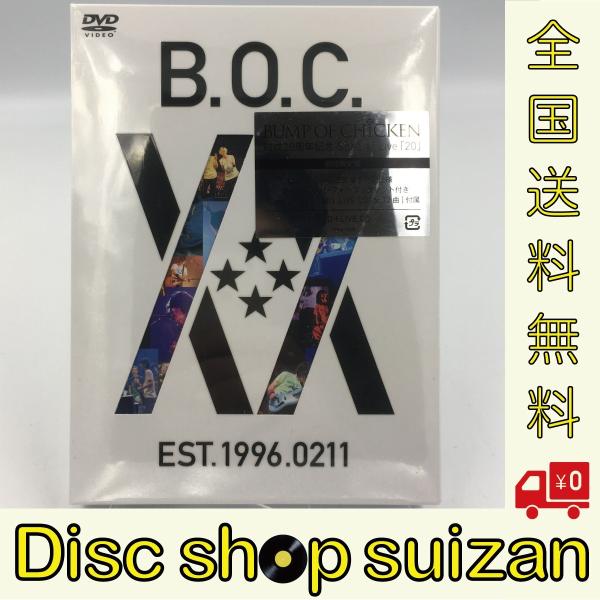 廃盤 DVD BUMP OF CHICKEN 結成20周年記念Special Live 20 初回限...