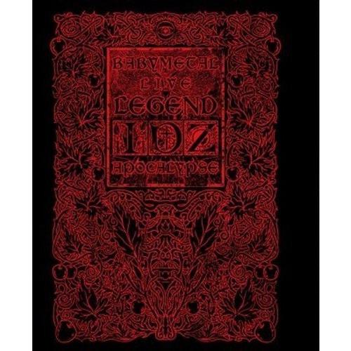 ボーナスストアPlus 10％対象 BABYMETAL Blu-ray LIVE LEGEND I、...