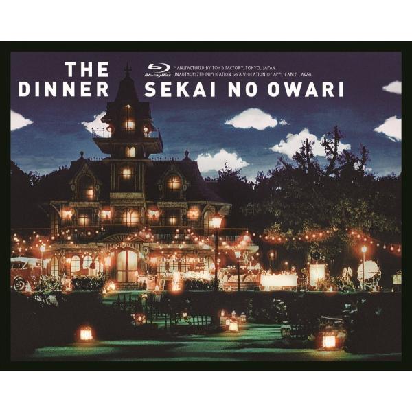ボーナスストアPlus 10％対象 SEKAI NO OWARI Blu-ray The Dinne...