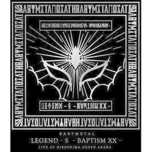 ボーナスストアPlus 10％対象 BABYMETAL Blu-ray LEGEND - S - B...