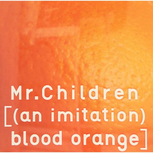 優良配送 Mr.Children an imitation blood orange 通常盤 CD