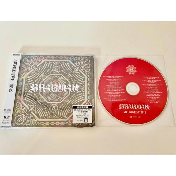 優良配送 BRAHMAN 超克 初回限定盤 CD+DVD 特典DVD付 ブラフマン