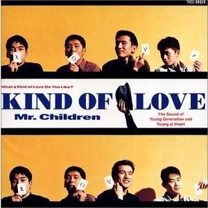 ボーナスストアPlus 10％対象 Mr.Children CD Kind of Love