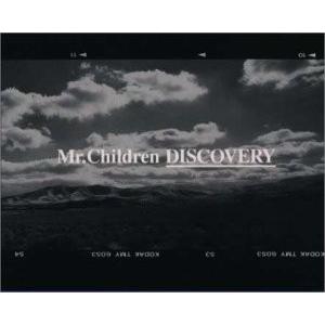 優良配送 Mr.Children CD DISCOVERY ミスターチルドレン ミスチル 桜井和寿 ...