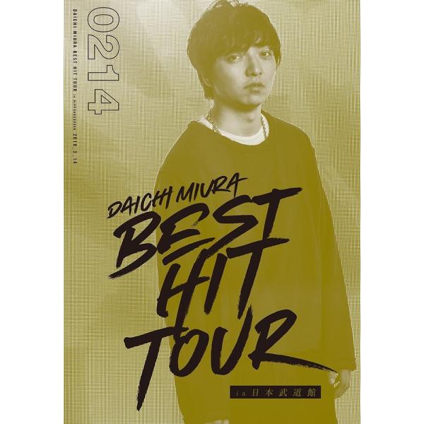 新品 送料無料 三浦大知 DVD DAICHI MIURA BEST HIT TOUR in 日本武...