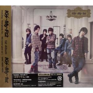 ネコポス発送 新品 廃盤 送料無料 Kis-My-Ft2 CD+DVD キミとのキセキ