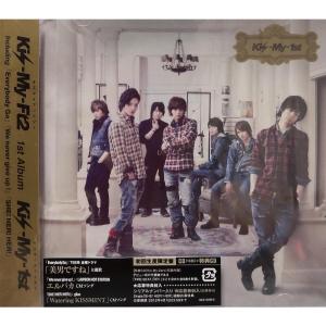 優良配送 廃盤 Kis-My-Ft2 2CD Kis-My-1st 初回生産限定盤 2枚組アルバム ...