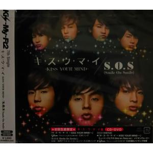 ネコポス発送 新品 廃盤 送料無料 Kis-My-Ft2 CD+DVD キミとの