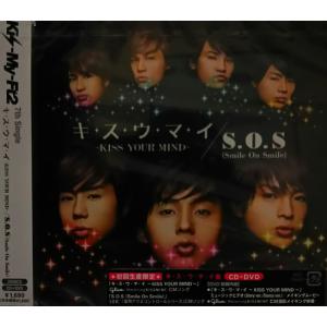 廃盤 Kis-my-ft2 CD+DVD キ・ス・ウ・マ・イ KISS YOUR MIND S.O.S Smile On Smile 初回生産限定 キ・ス・ウ・マ・イ盤 キスマイ ジャニーズ PR