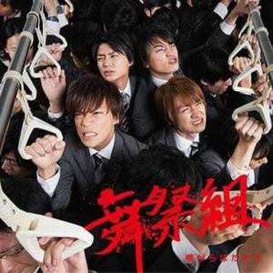 ネコポス発送 新品 廃盤 送料無料 Kis-My-Ft2 CD+DVD キミとのキセキ