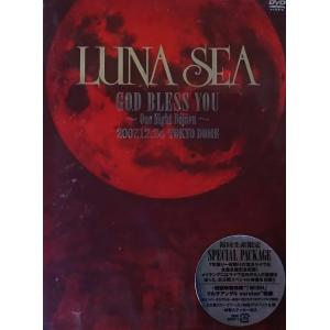 優良配送 初回限定仕様 LUNA SEA GOD BLESS YOU~One Night