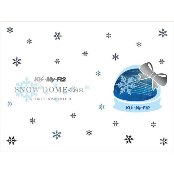 ボーナスストアPlus 10％対象 廃盤 Kis-My-Ft2 SNOW DOMEの約束 IN TO...