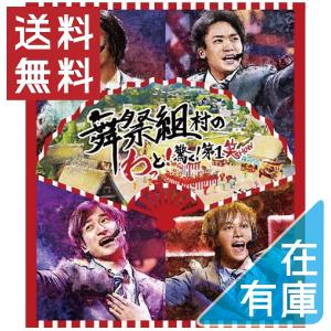 【新品同様】藤ヶ谷太輔/J'sティーチャー 藤ヶ谷太輔 極東ロシアを行く Amazon.co.jp: J'sティーチャー Kis-My-Ft2藤ヶ谷太輔 極東ロシアを