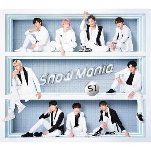 エイベックス（AVEX） Snow Man Snow Mania S1 (初回盤A 2CD＋DVD