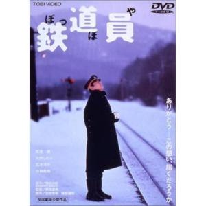 USED品/中古品) 長渕剛 VHS SUPER LIVE IN 西武球場 ビデオ PR : Disc
