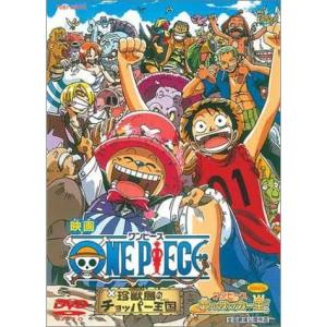 劇場版 ONE PIECE STAMPEDE スペシャル・デラックス・エディション初回