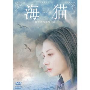 優良配送 魔法少女ちゅうかなぱいぱい VOL.1 小沢なつき 斉木しげる