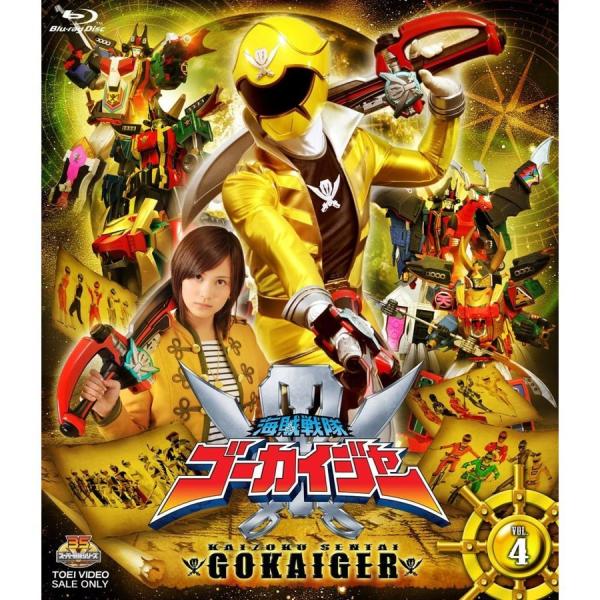 ネコポス発送 スーパー戦隊シリーズ 海賊戦隊ゴーカイジャー VOL.4 Blu-ray ブルーレイ ...