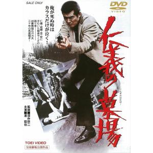 優良配送 爆裂都市 BURST CITY DVD 陣内孝則 大江慎也 石井聰亙 ex