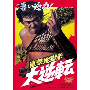 USED品/中古品) 吉川晃司 VHS テイク・イット・イージー 名取裕子