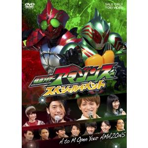 少年隊 PLAYZONE FINAL 1986~2008 SHOW TIME Hit Series Change(通常盤
