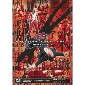 新品 送料無料 DVD 快傑ズバット VOL.1 (2DVD) 宮内洋 東映ビデオ 49881012...