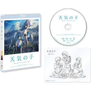 優良配送 天気の子 Blu-rayスタンダード・エディション ブルーレイ 新海誠｜d-suizan-p