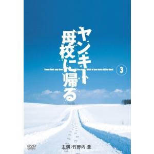 社内マリッジハニー DVD-BOX 新品 : セナヤフー店 - 通販 - Yahoo