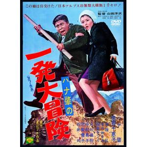 ボーナスストアPlus 10％対象 極道の妻たち2 東映 期間限定 DVD : Disc