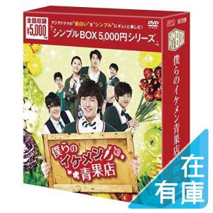 優良配送 悪の華 パッショネイト DVD : Disc shop suizan 2号店 - 通販