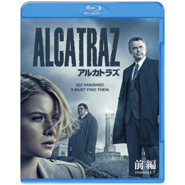 新品 送料無料 ALCATRAZ/アルカトラズ 前編  Blu-ray ブルーレイ  サラ・ジョーン...