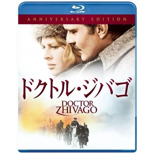 ボーナスストアPlus 10％対象 廃盤 ドクトル・ジバゴ アニバーサリーエディション Blu-ra...