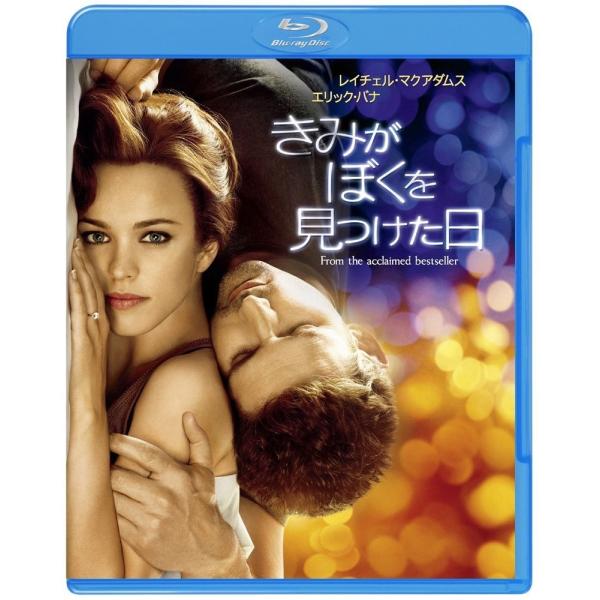 ボーナスストアPlus 10％対象 きみがぼくを見つけた日 Blu-ray ブルーレイ