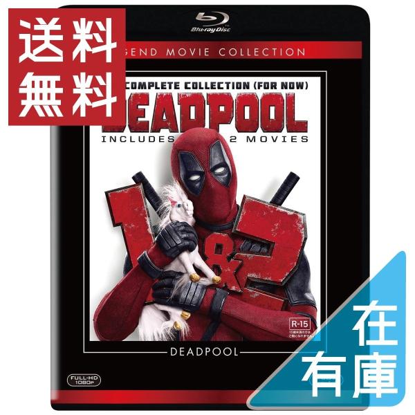 ボーナスストアPlus 10％対象 デッドプール ブルーレイコレクション 2Blu-ray DEAD...