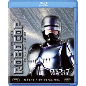 優良配送 廃盤 Blu-ray ロボコップ ディレクターズ・カット ブルーレイ 4988142783...