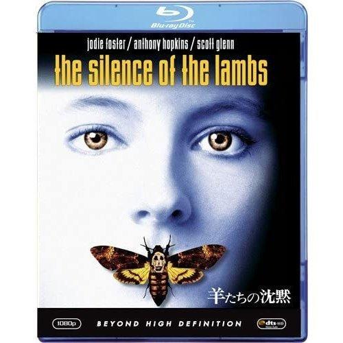 廃盤 羊たちの沈黙 Blu-ray ブルーレイ PR