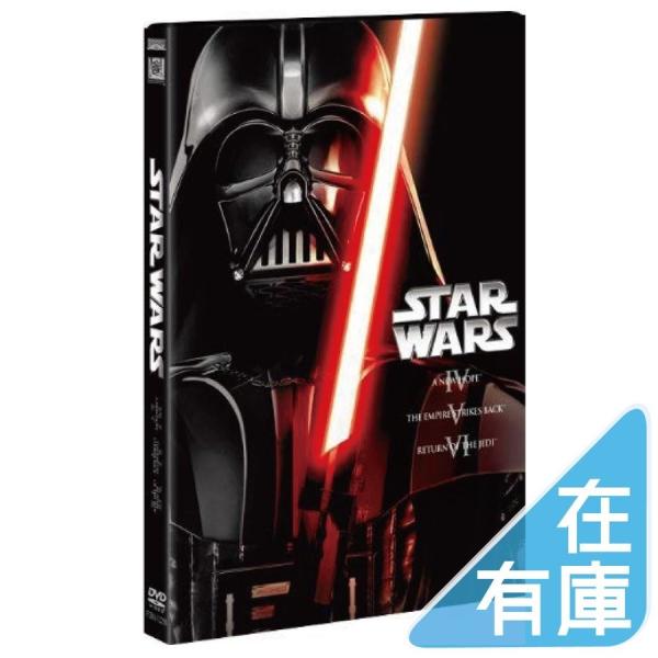 優良配送 廃盤 スター・ウォーズ オリジナル・トリロジー DVD-BOX 3枚組 初回生産限定