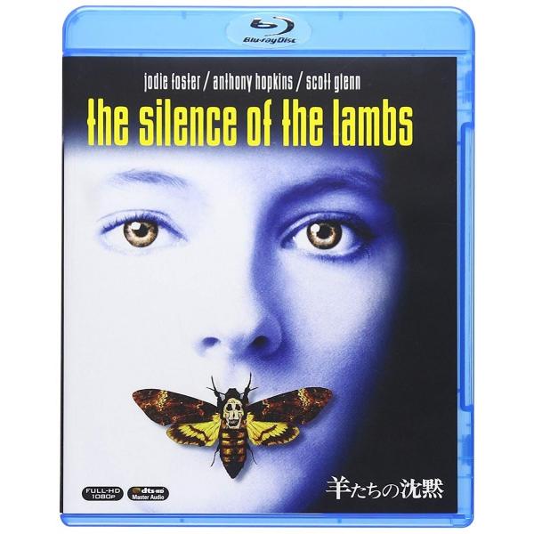 廃盤 ネコポス発送 羊たちの沈黙 Blu-ray ブルーレイ PR