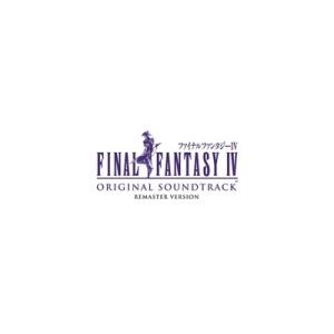 優良配送 CD ゲーム ミュージック FINAL FANTASY IV オリジナル・サウンドトラック...