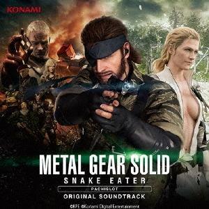 優良配送 廃盤 CD PACHISLOT METAL GEAR SOLID SNAKE EATER ...