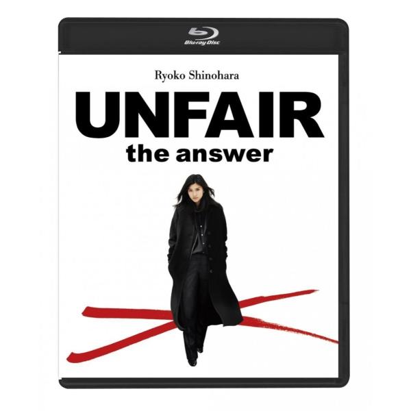 新品 送料無料 アンフェア the answer Blu-ray ブルーレイスタンダード・エディショ...